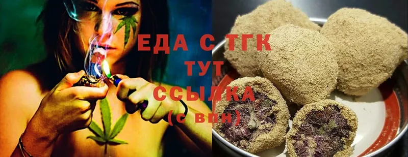 Canna-Cookies марихуана  дарнет шоп  гидра вход  Верещагино 