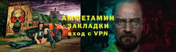 мефедрон VHQ Алексеевка