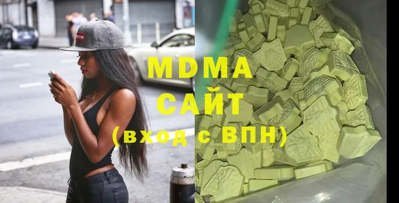 MDMA кристаллы  OMG как войти  Верещагино  купить наркотики сайты 